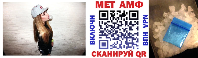 АМФ 98%  OMG сайт  Зея  наркотики 