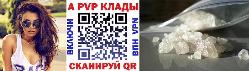 hydra   Зея  A PVP мука  закладки 
