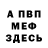Метадон VHQ Adriel Ismael