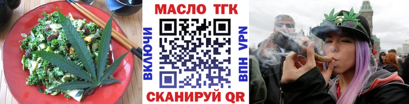 Печенье с ТГК марихуана  Зея 