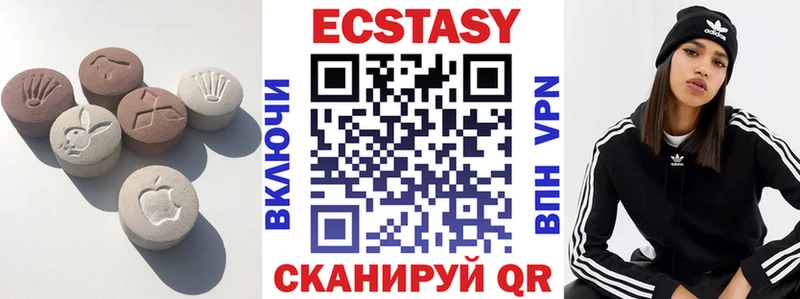 Экстази 99%  Зея 