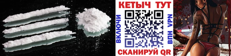 КЕТАМИН VHQ  blacksprut зеркало  Зея 
