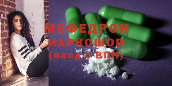 mdma Вяземский