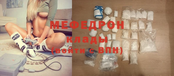 тгк Навашино