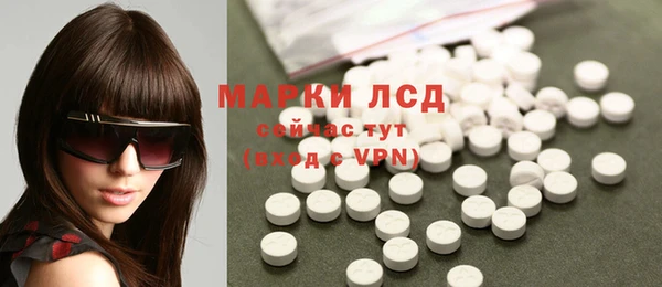 тгк Навашино
