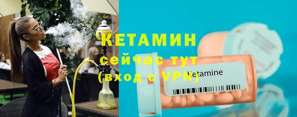 меф Надым