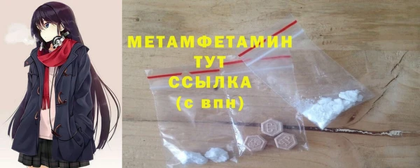 mdma Вяземский