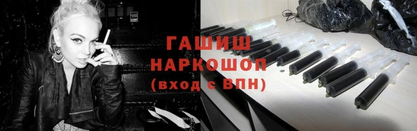 бошки Михайловск
