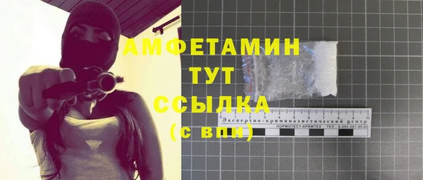 синтетический гашиш Михайлов