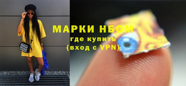 синтетический гашиш Михайлов