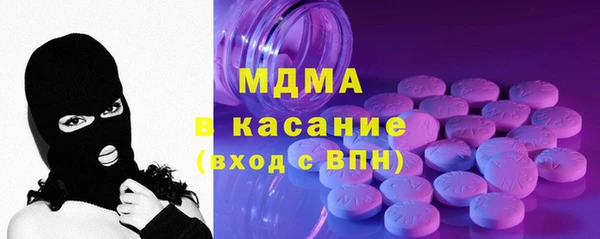 тгк Навашино