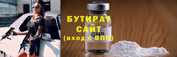 синтетический гашиш Михайлов