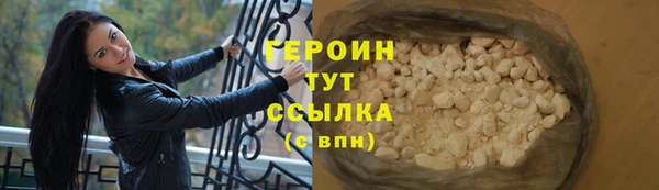 бошки Михайловск