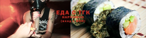 mdma Вяземский