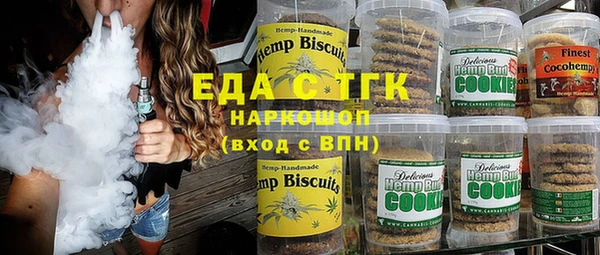 тгк Навашино