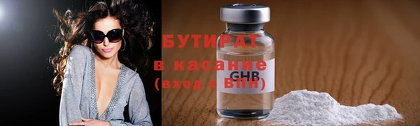 бошки Михайловск