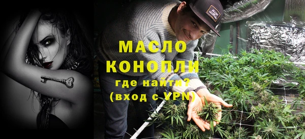 тгк Навашино