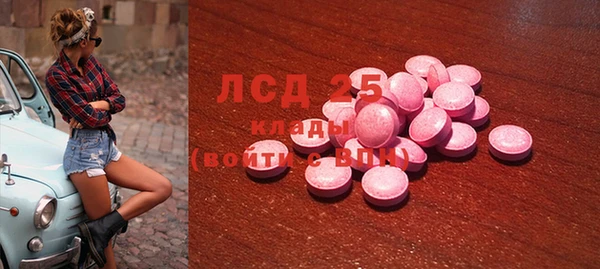 mdma Вяземский