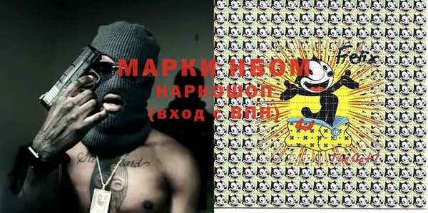меф Надым