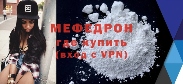 mdma Вяземский