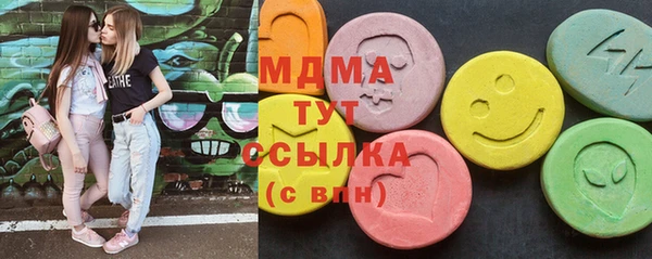 mdma Вяземский