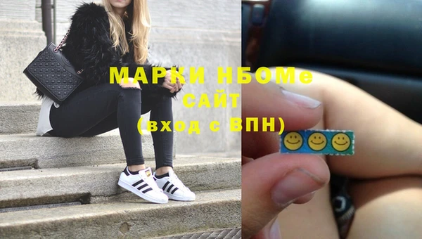 бошки Михайловск