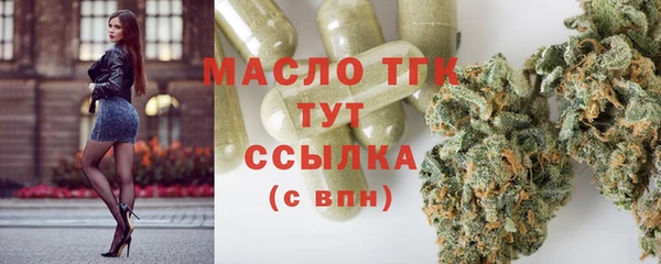 тгк Навашино