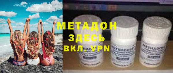 mdma Вяземский