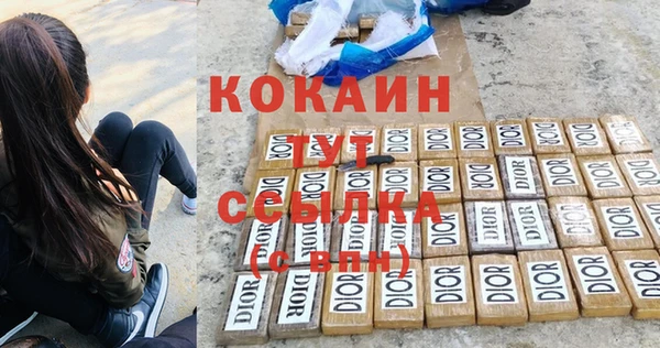 кокаин VHQ Наволоки