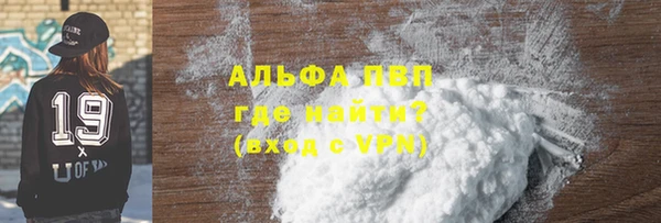 mdma Вяземский