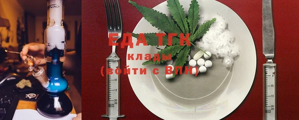 прущая мука Михайловка