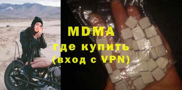 mdma Вяземский