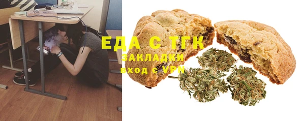 меф Надым