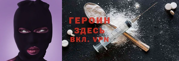 mdma Вяземский