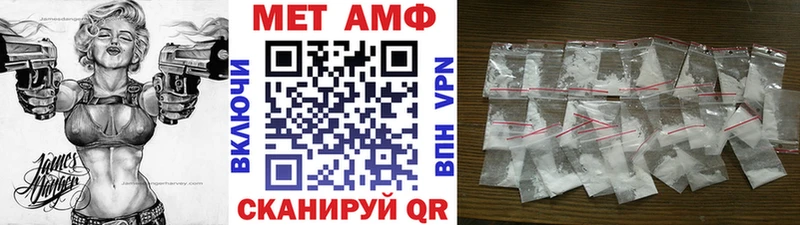 Метамфетамин пудра  Зея 
