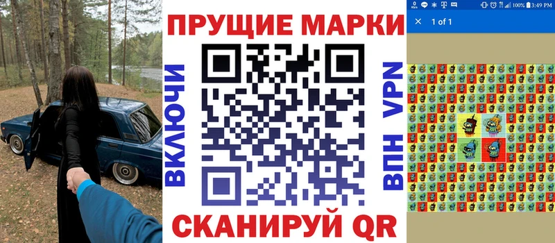 МЕГА ONION  Зея  Марки 25I-NBOMe 1500мкг 