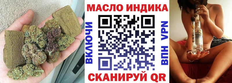 ТГК гашишное масло KRAKEN рабочий сайт Зея