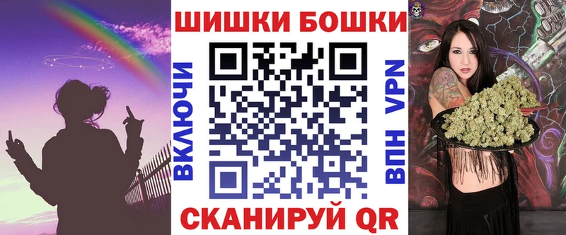 площадка телеграм  Зея  Бошки Шишки марихуана 
